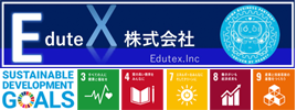 Edutex株式会社